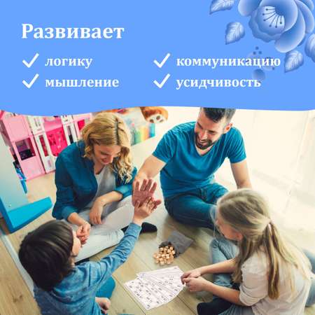 Настольная игра Золотая сказка