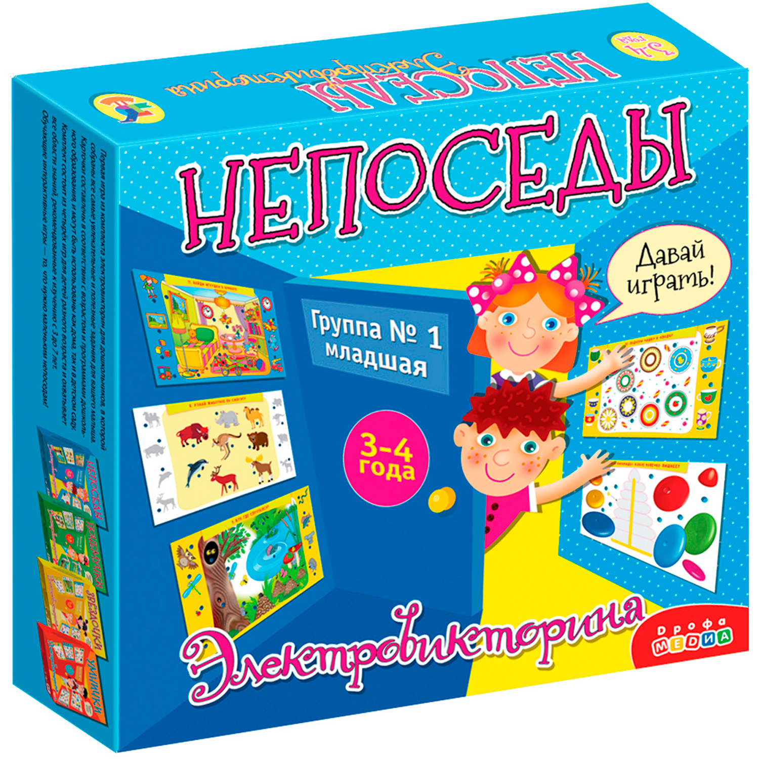 Настольная игра Дрофа-Медиа Электровикторина - фото 1