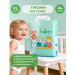 Трусики helppo Eco XL 24 шт.