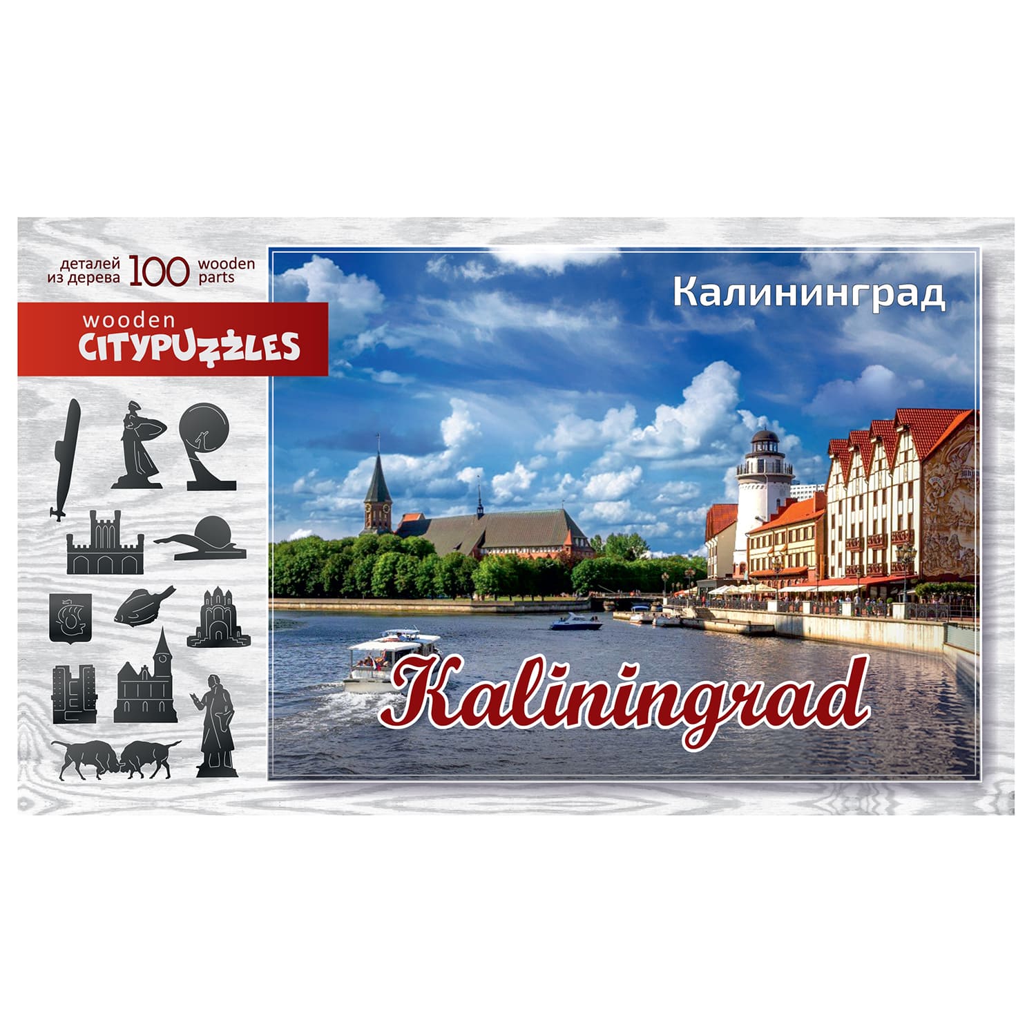 Пазл Нескучные игры классический - фото 1