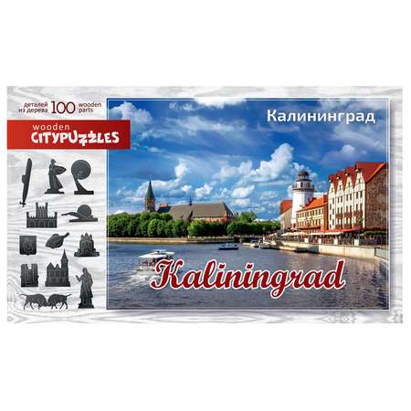 Пазл Нескучные игры классический