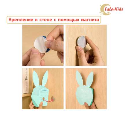 Часы-будильник LaLa-Kids Электронные Зайчик с интеллектуальным голосовым управлением бирюзовый