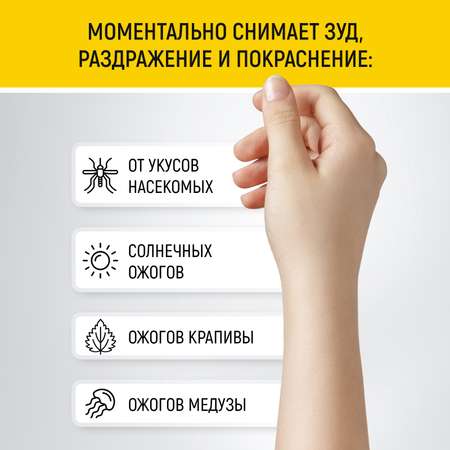 Гель WALNUT 50 мл