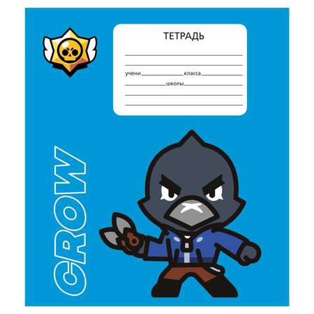 Тетрадь BrawlStars линейка 12 лист. 10 шт.
