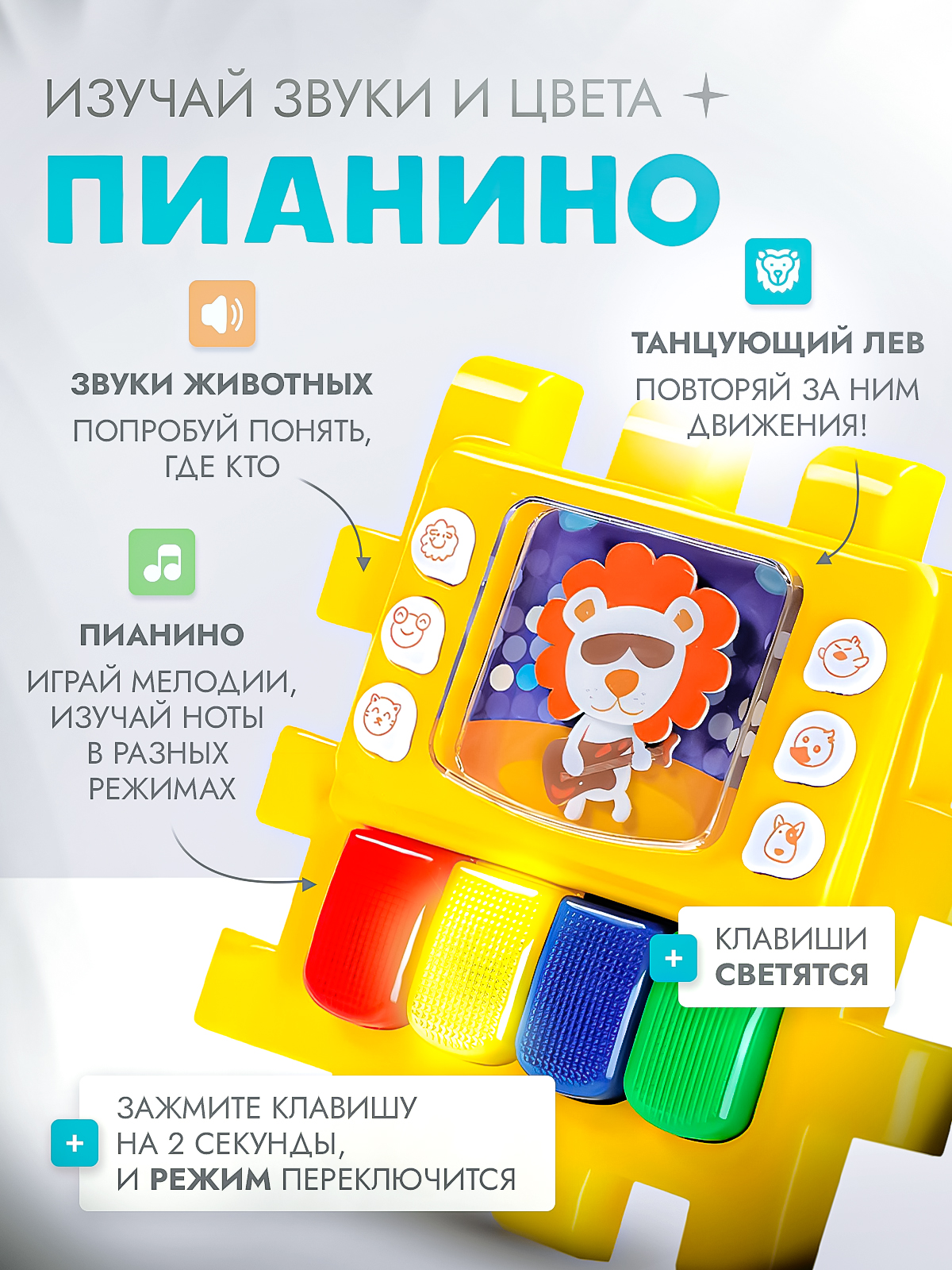 Игрушка SHARKTOYS развивающий центр Музыкальный мегакуб оранжевый - фото 3