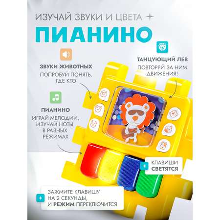 Игрушка SHARKTOYS развивающий центр Музыкальный мегакуб оранжевый