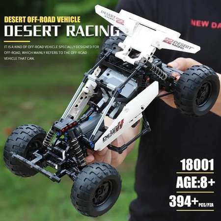 Конструктор Mould King Desert Racing Гоночный багги