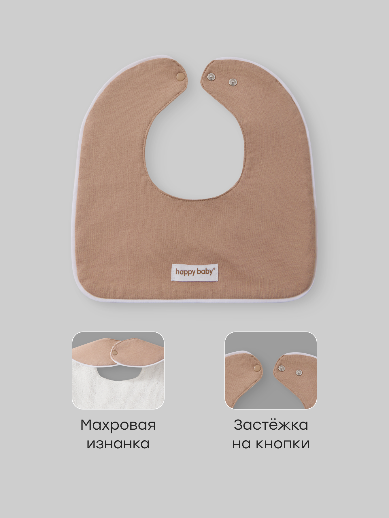 Комплект Happy Baby 90156-0_beige(dog) - фото 4