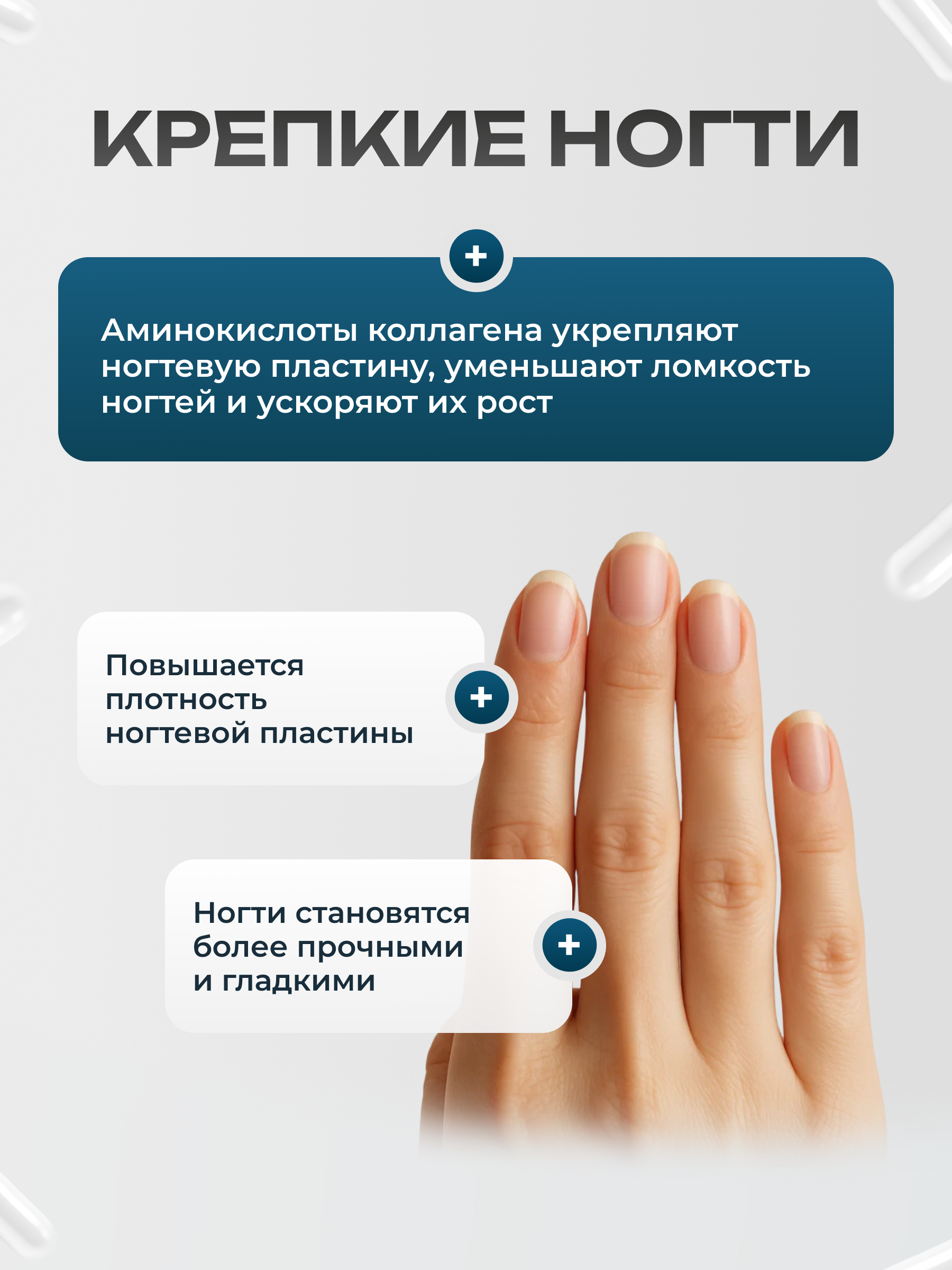 Морской коллаген GST GreenSanTe без вкуса - фото 9
