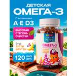 Детская омега-3 Доктор Море для детей от 3-х лет 120 жевательных капсул