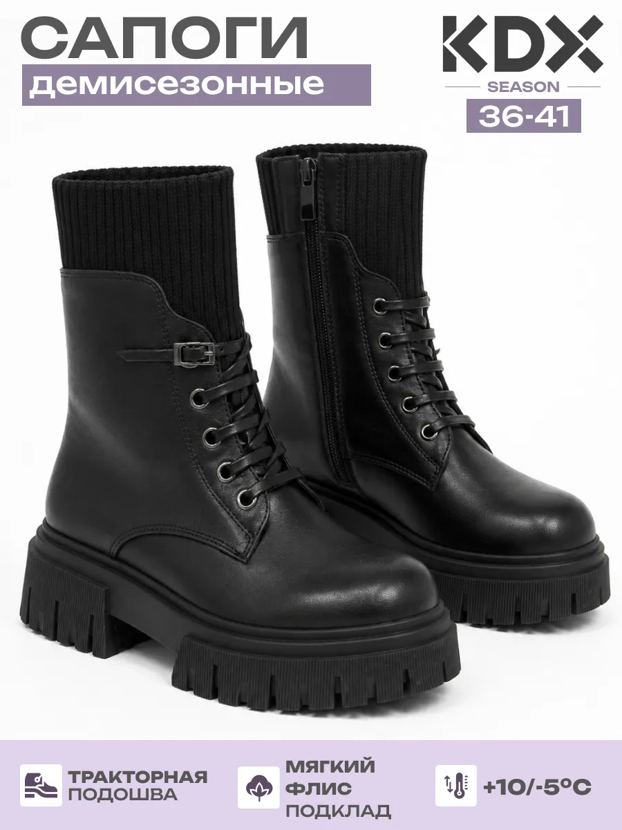 Ботинки KDX DLN-09 black - фото 2