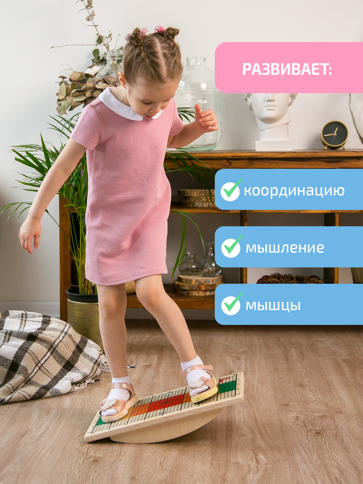 Активная игра Нейротренажеры Доска Бильгоу - фото 23