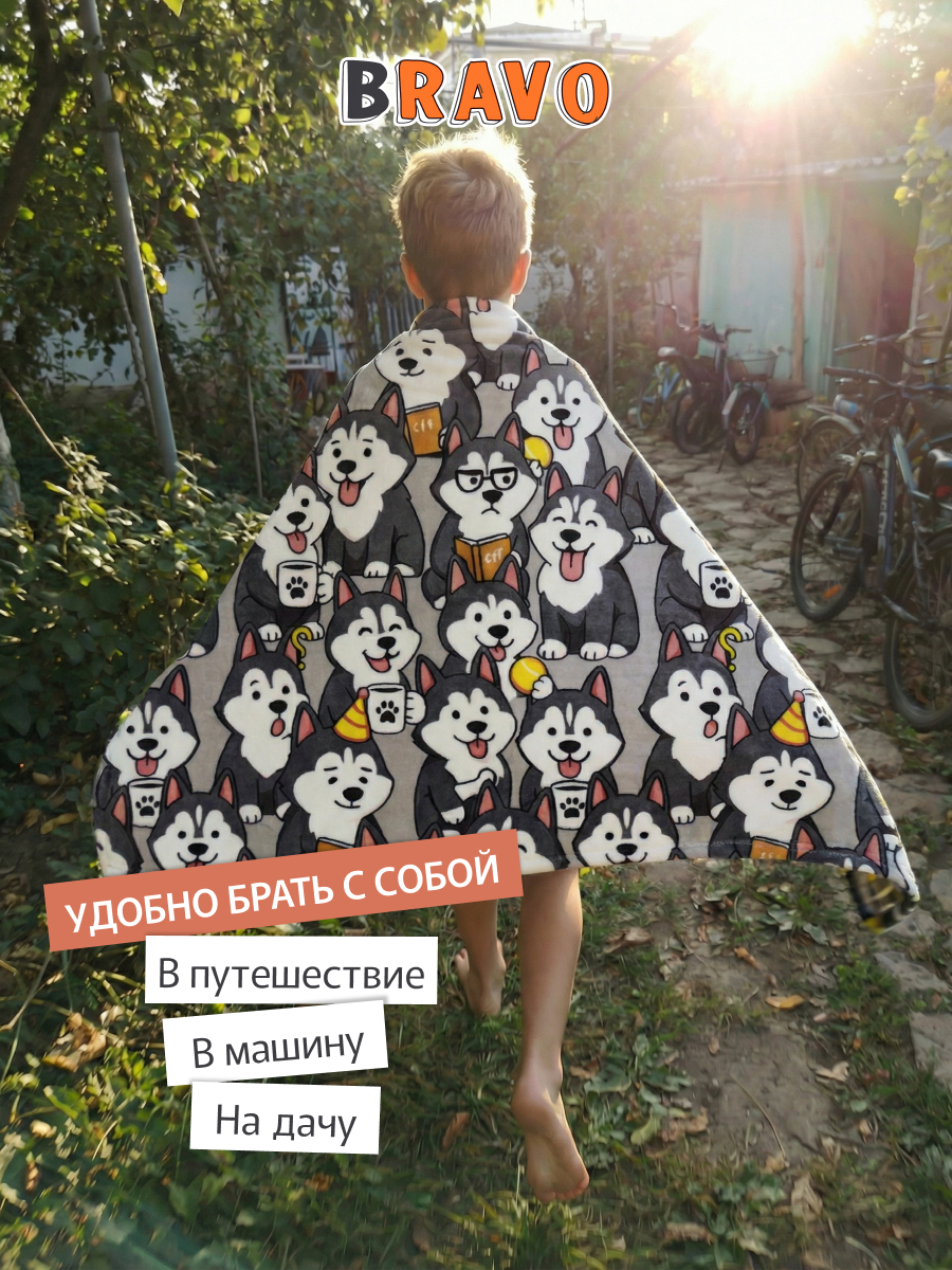 Покрывало BRAVO Хаски 150 x 200 см велсофт - фото 15