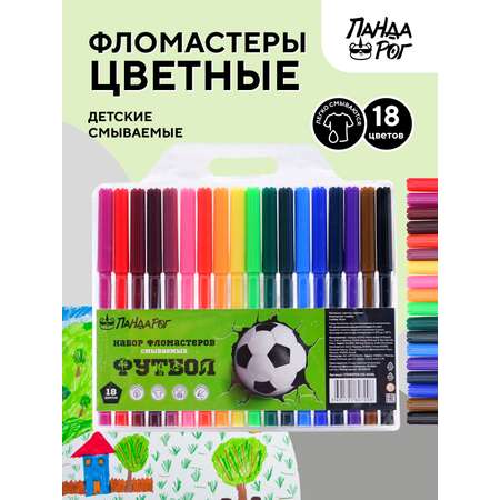 Фломастеры ПАНДАРОГ 18 цв.