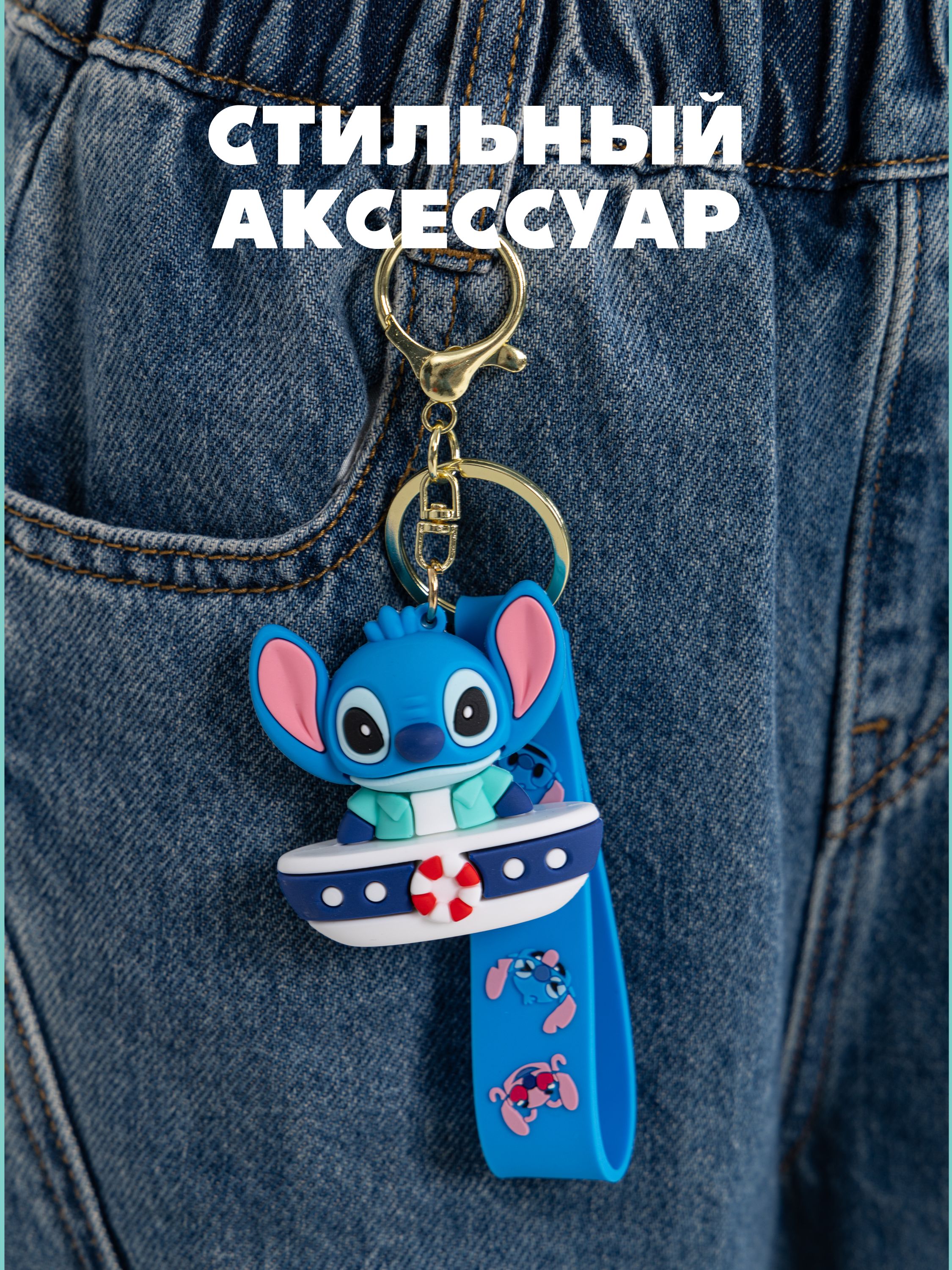 Мягкая игрушка Stitch на корабле - фото 6