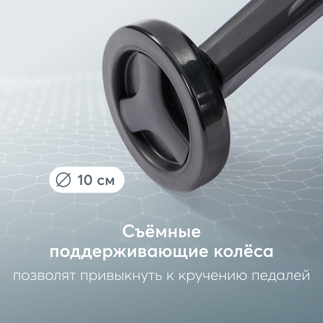 Двухколесный беговел Happy Baby 10 дюймов - фото 9