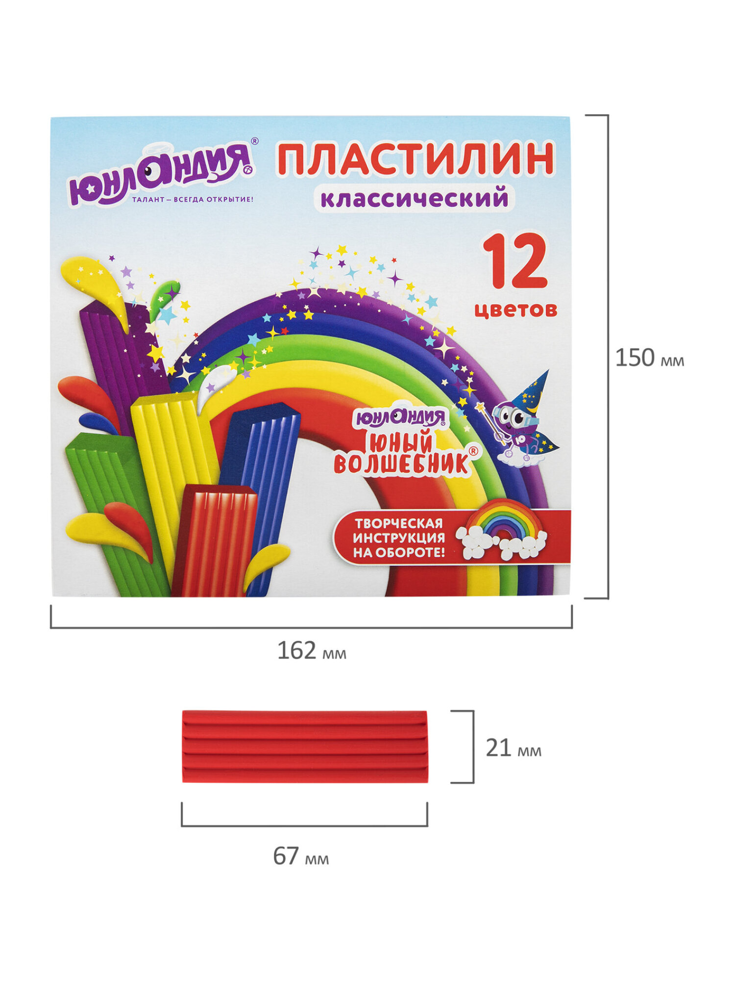 Пластилин Юнландия 12 цв. - фото 10