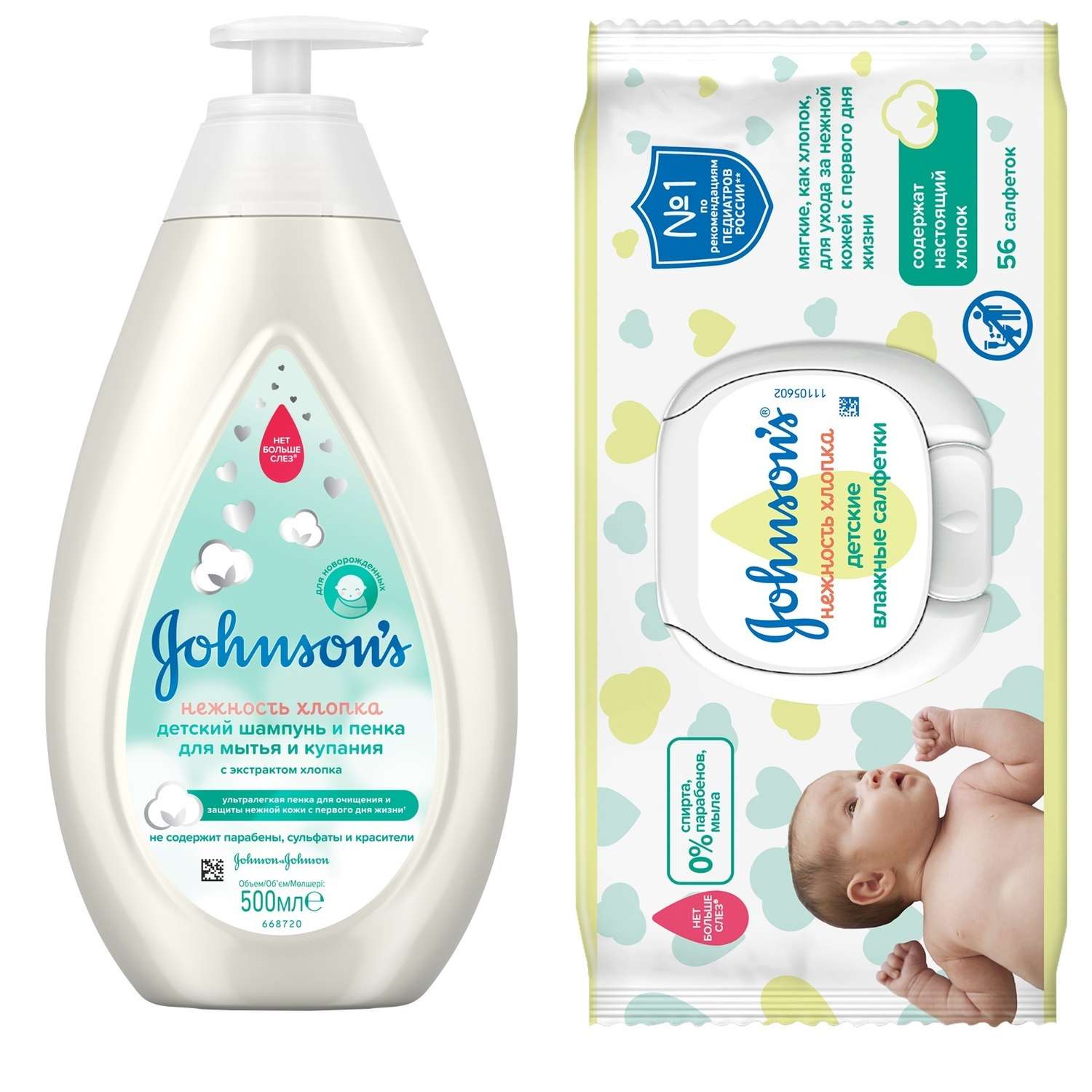 Набор средств Johnsons 500 мл - фото 2
