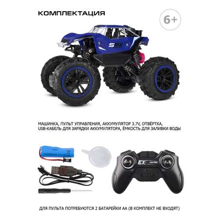 Внедорожник РУ AUTODRIVE