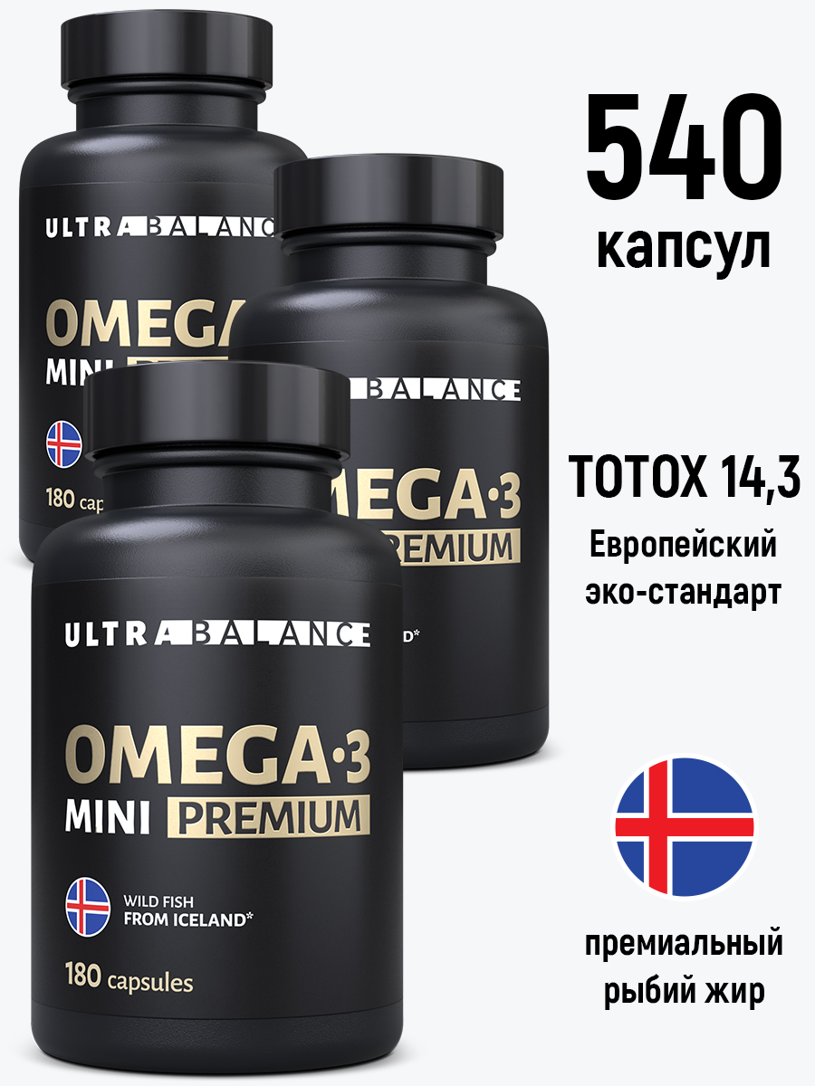 Омега 3 мини рыбий жир UltraBalance для детей взрослых мужчин и женщин кормящих и беременных витамины 540 капсул - фото 2