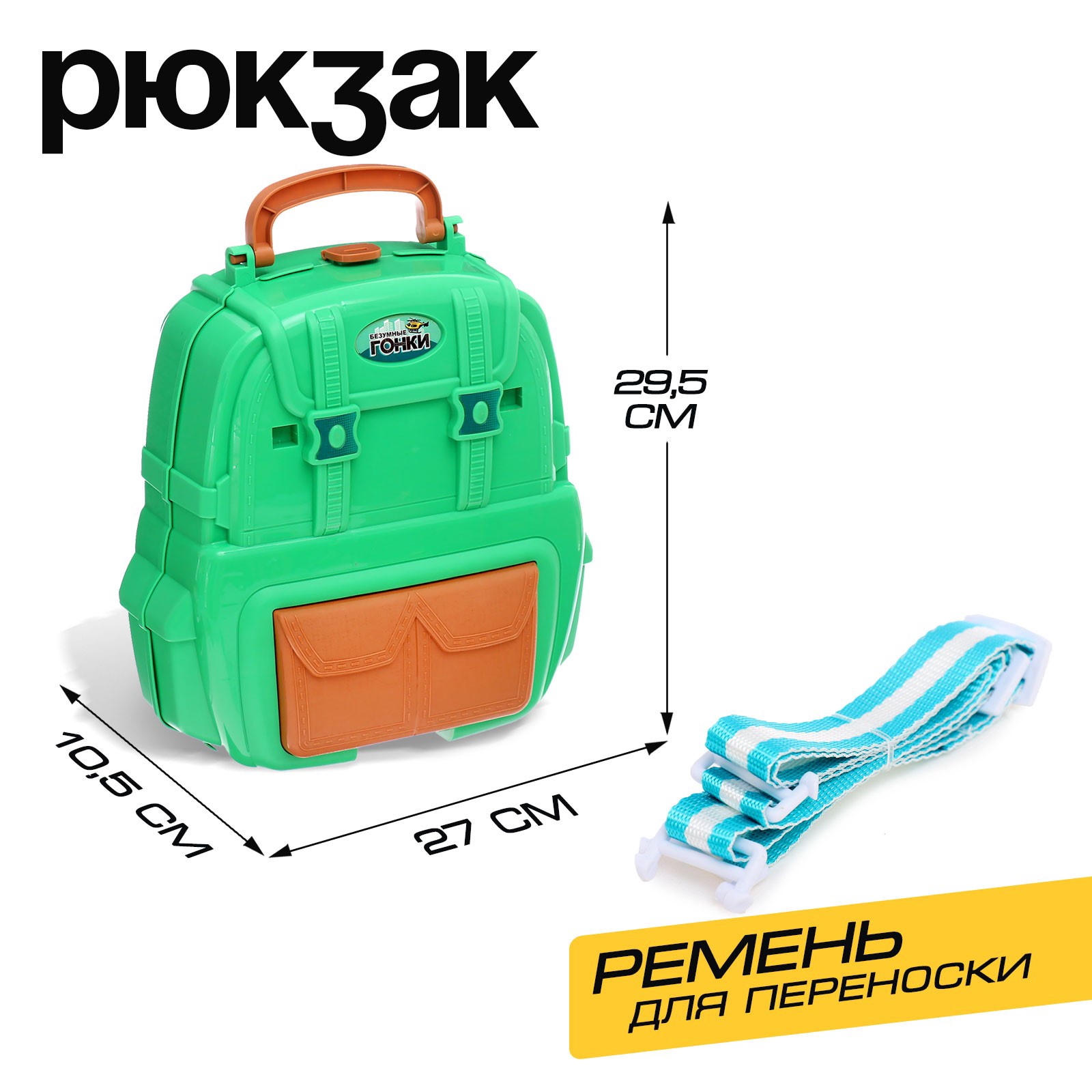 Парковка Автоград 10137276 - фото 5