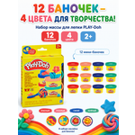 Масса для лепки Hasbro набор Play-Doh 12 баночек 4 цв.