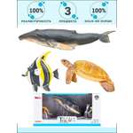 Игровой набор Masai Mara Мир морских животных