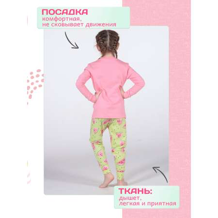 Пижама QUTEX