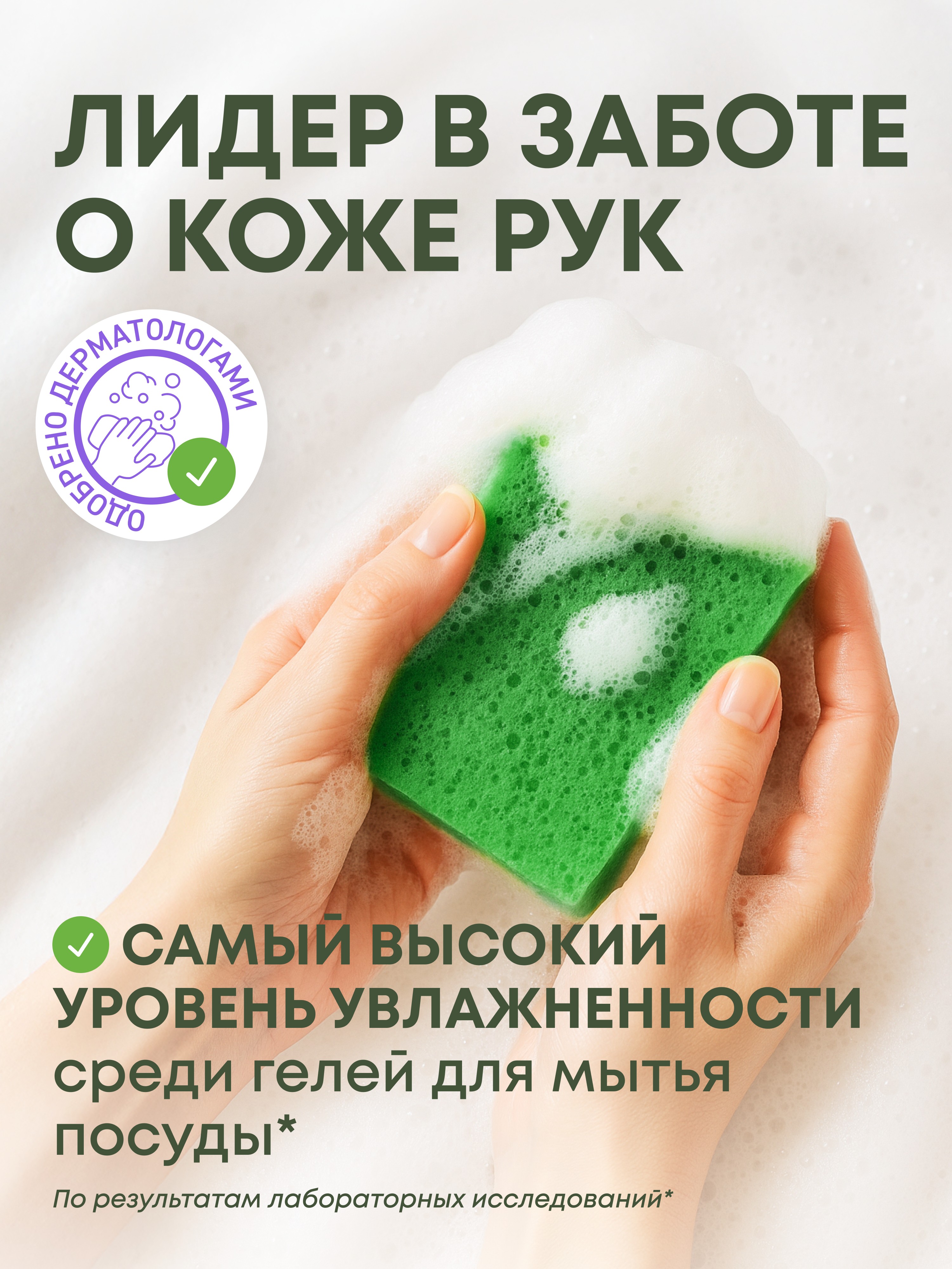 Средство для мытья посуды Meine Liebe Спелое Яблоко 750 мл - фото 4