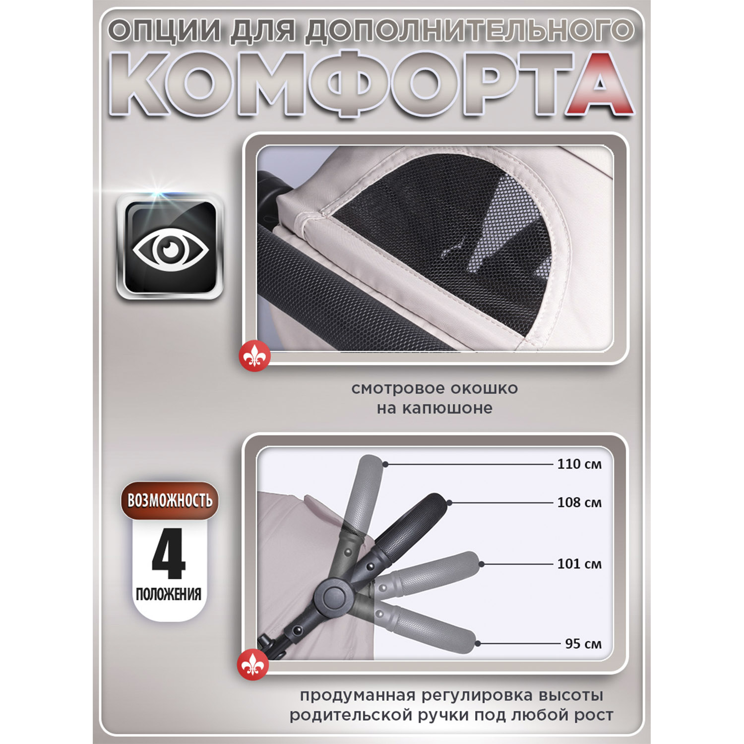 Коляска прогулочная BabyCare Venga Бежевый бежевый - фото 11