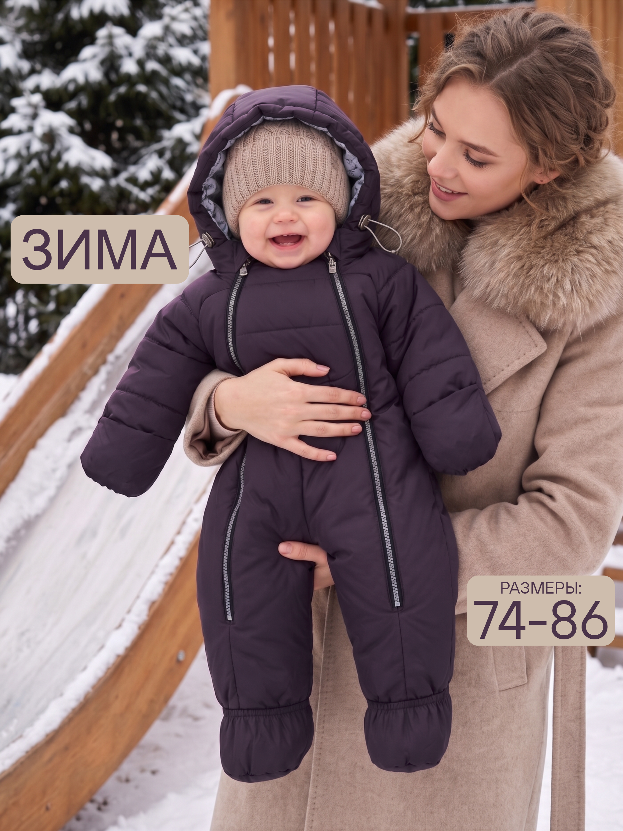 Комбинезон СОННЫЙ ГНОМИК 2034/20 - фото 2