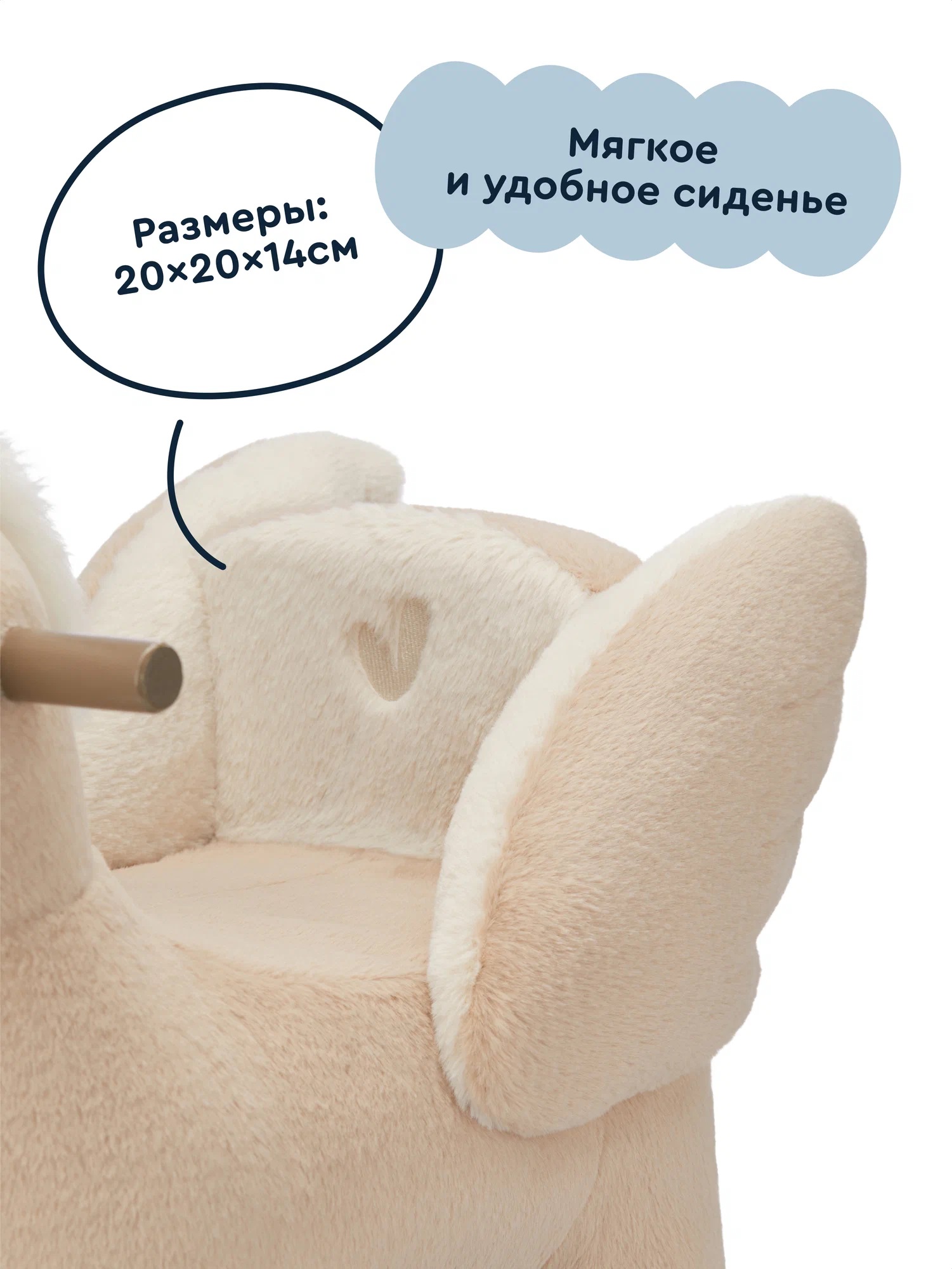 Качалка Junion пегас Биби-Бом бежевый - фото 6