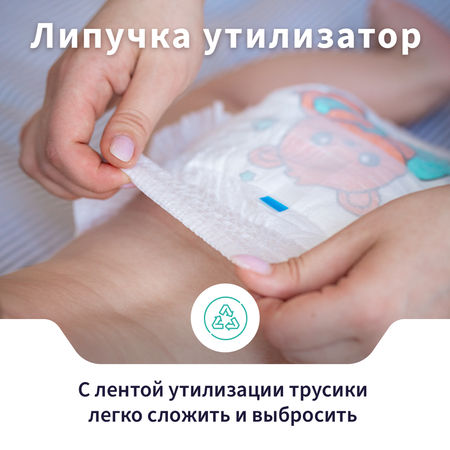 Трусики Mikko Bear Premium M (6-10 кг) 62 шт.