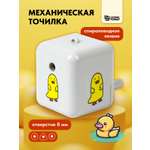 Точилка SCHOOLFORMAT