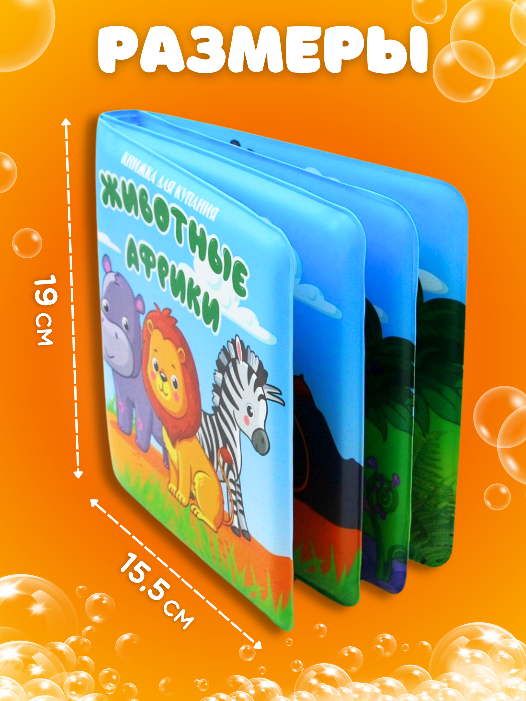Игрушка Arte Nuevo книжка - фото 2