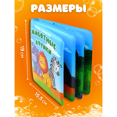 Игрушка Arte Nuevo книжка