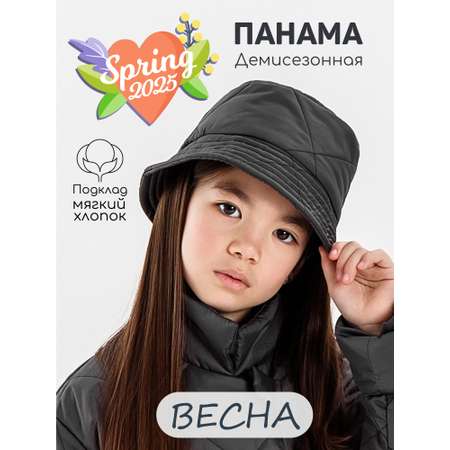 Панама Amarobaby