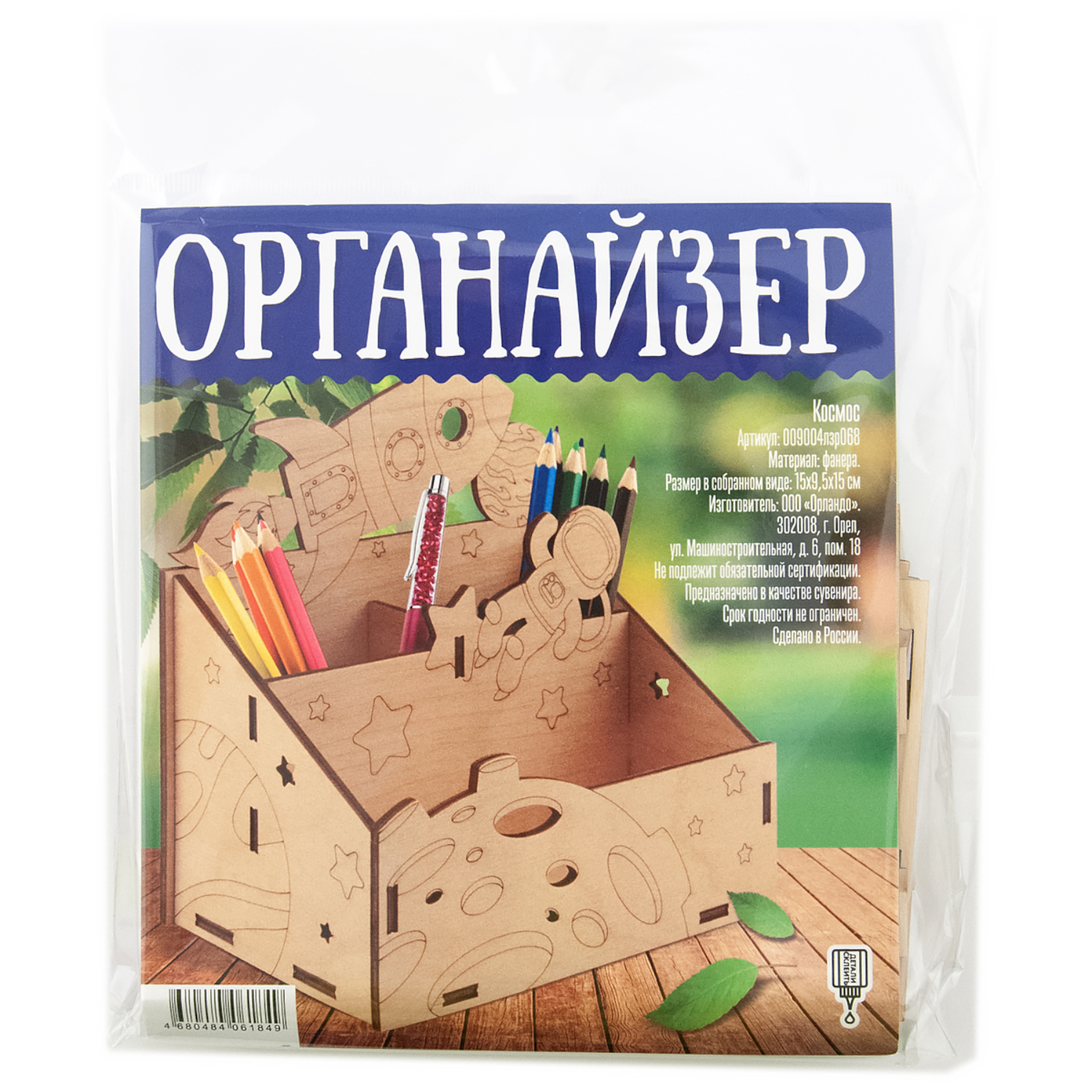 Органайзер настольный Символик - фото 2