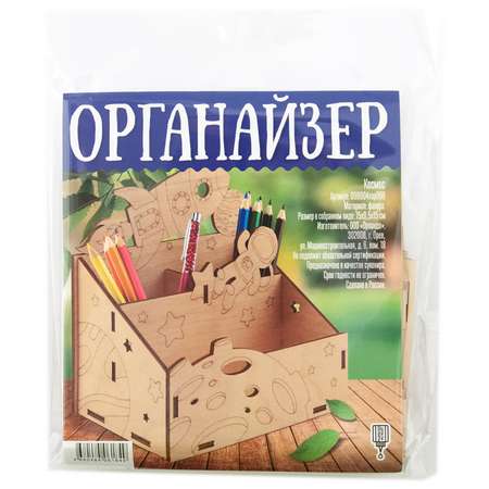 Органайзер настольный Символик