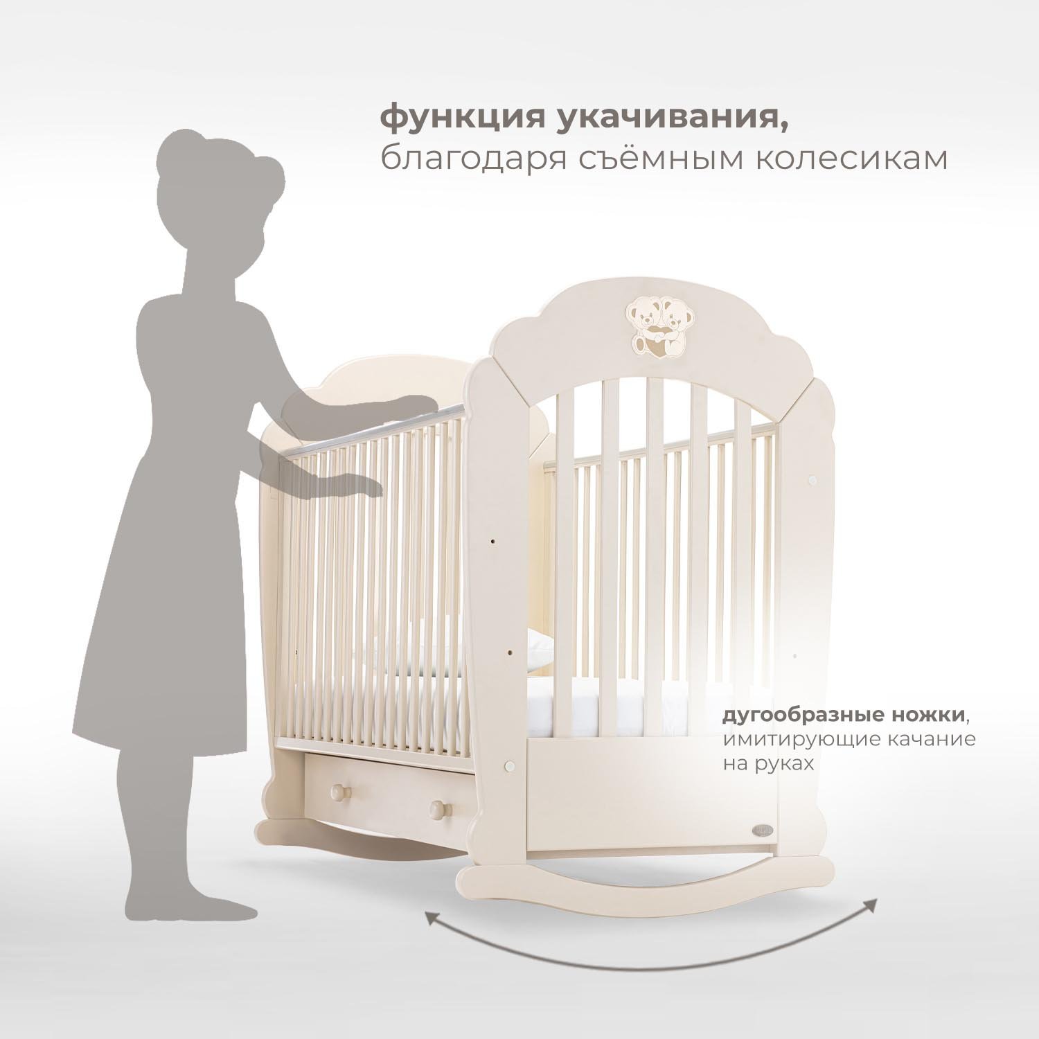 Детская кроватка Nuovita Parte dondolo, без маятника (слоновая кость) - фото 3