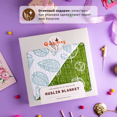 Одеяло Qwhimsy Экология QBL004