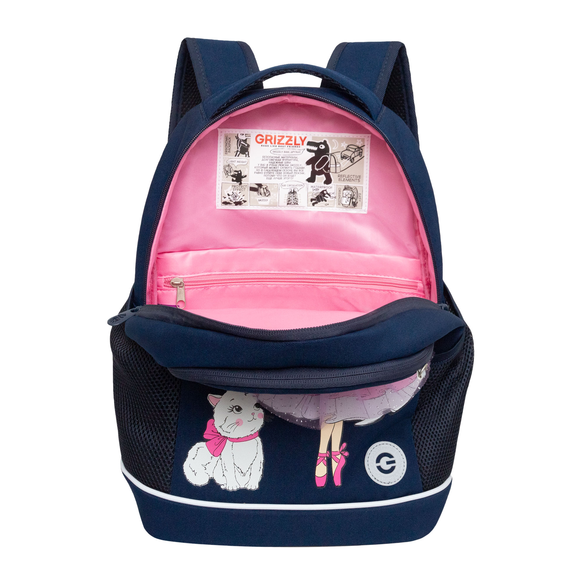 Рюкзак Grizzly для девочки - фото 4