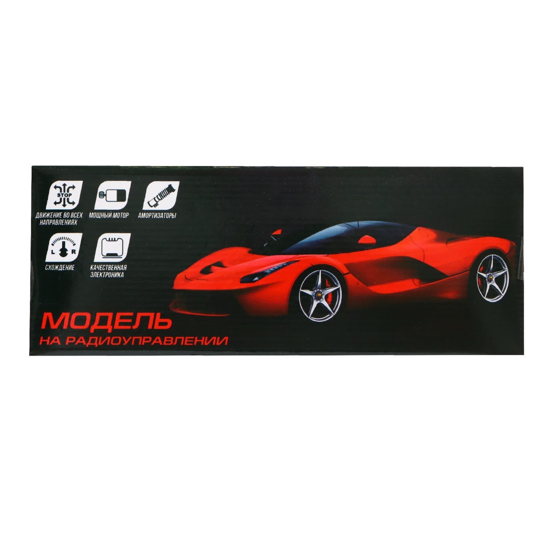 Автомобиль Автоград 7642890 - фото 10