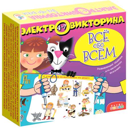 Настольная игра Дрофа-Медиа Электровикторина