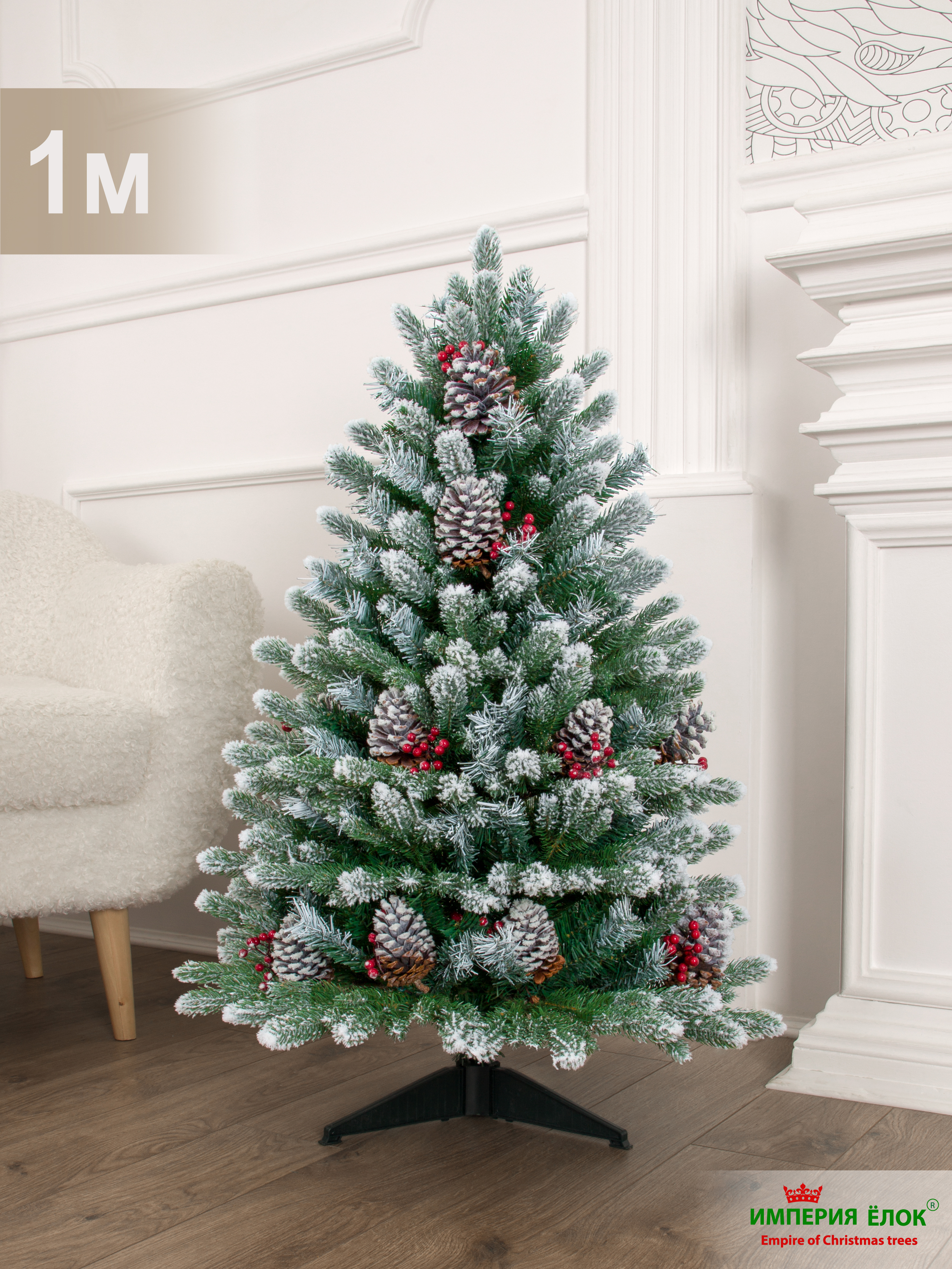 Ель Русь сказочная Империя Ёлок 100 см - фото 3