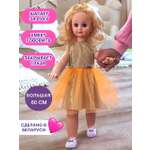 Кукла большая (ростовая) СТРАНА КУКОЛ говорящая, шагающая за руку высота 60 см