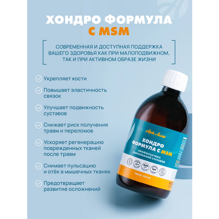 БАД Арт Лайф Хондроформула Укрепление суставов и снижение воспаления