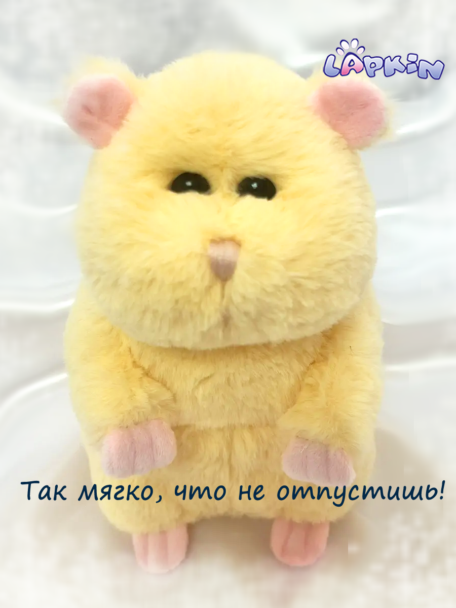 Мягкая игрушка Lapkin - фото 3