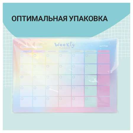 Ежедневник Meshu