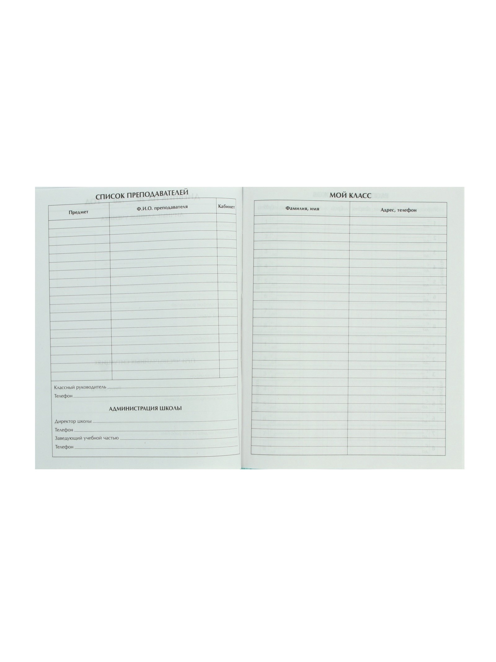 Дневник Calligrata Белый - фото 8